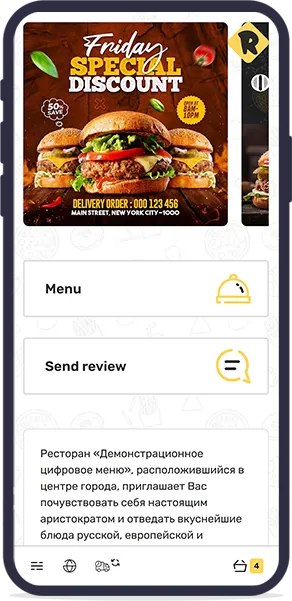 Slider for promotions and offers
