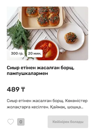 Тоқтатым-парақтары және жаңартулар