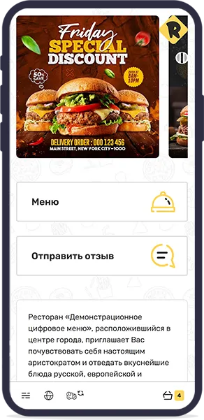 Слайдер для акций и предложений