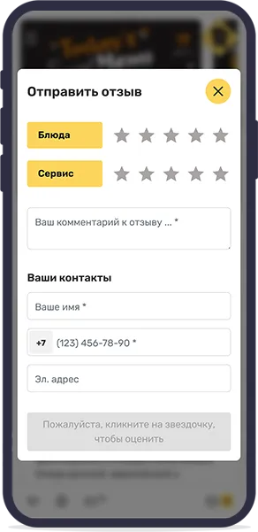 Отзывы от клиентов