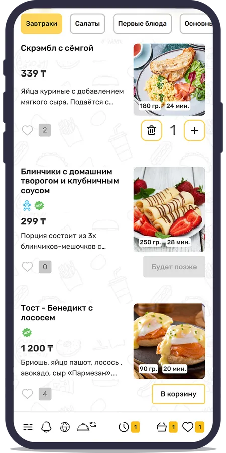 Быстрый и легкий старт без специалистов