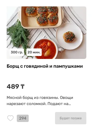 Стоп-листы и обновления